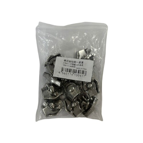 6.0−7.0mm ロープキャッチャー(