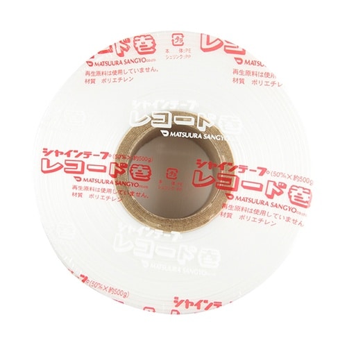 シャインテープレコード巻 白 470W