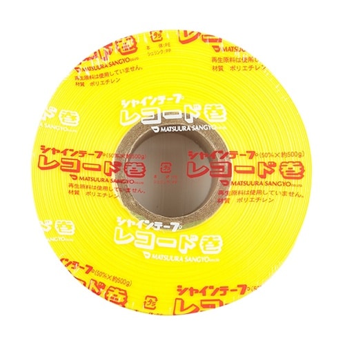 シャインテープレコード巻 黄 470Y