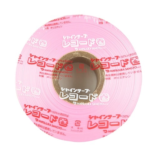 シャインテープレコード巻 ピンク 470