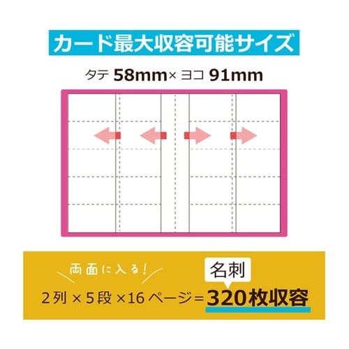 名刺ホルダー ライトグリーン 320名