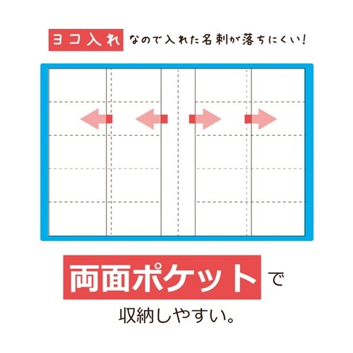 名刺ホルダー ライトグリーン 200名