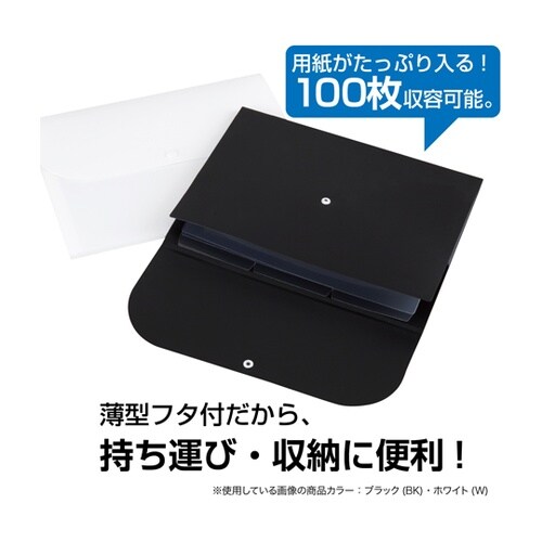 薄型ドキュメントホルダーA4 ホワイト