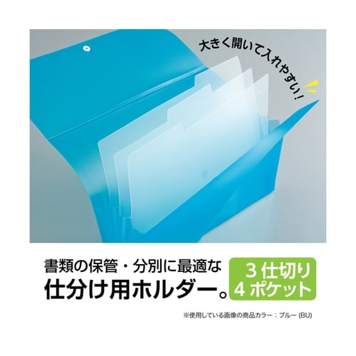 薄型ドキュメントホルダーA4 ホワイト