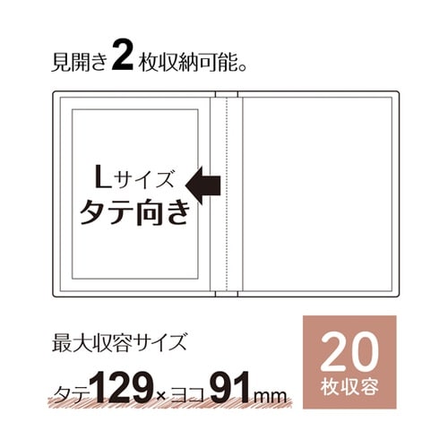 高透明ポケットアルバム L タテ クリア