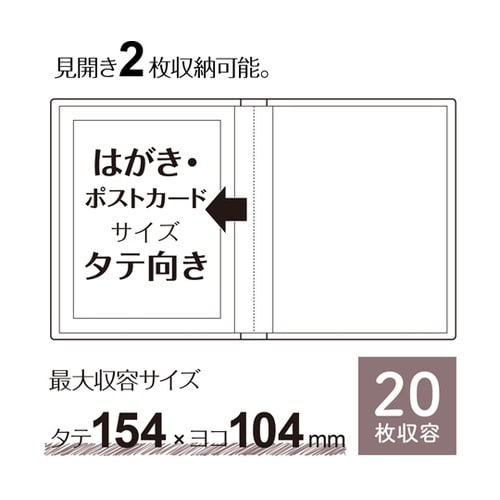 高透明ポケットアルバム KG タテ クリ