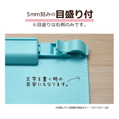 抗菌クリップボード A4 ライトブルー