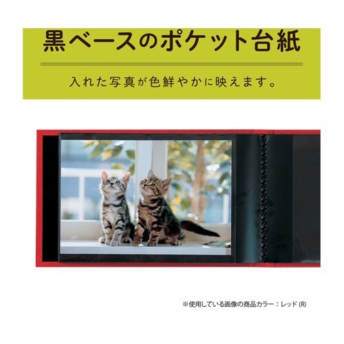 ミニポケットアルバム ブラック XP−4