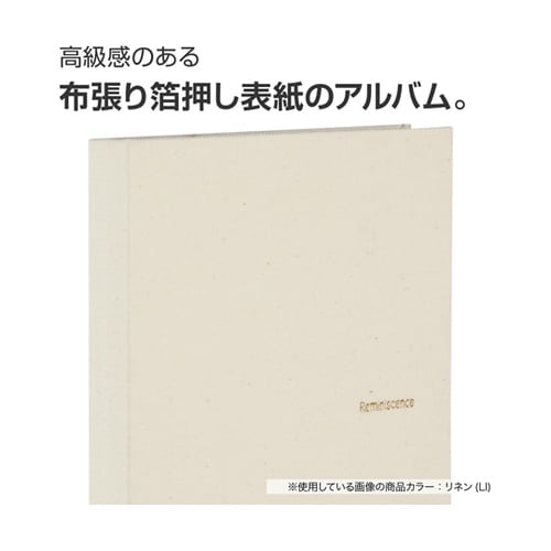 ミニポケットアルバム L80 R XP−