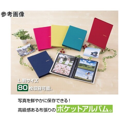 ミニポケットアルバム L80 LI XP