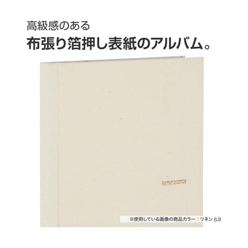 ミニポケットアルバム L80 LI XP