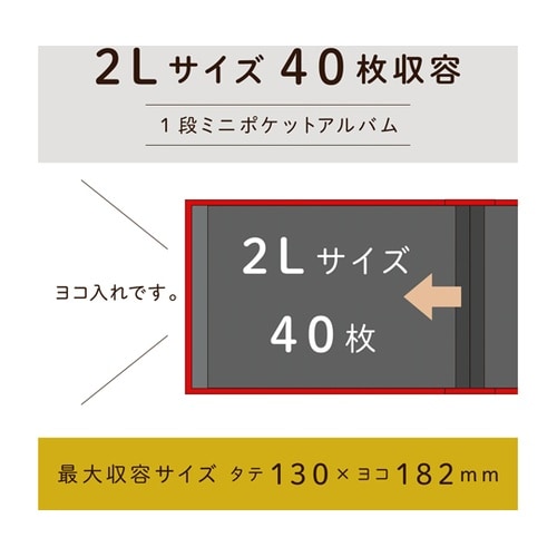 ミニポケットアルバム 2L ブルー XP