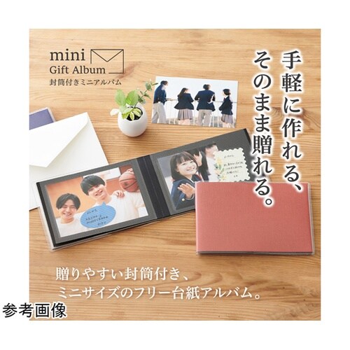 ミニギフトアルバム ライトグレー XP−