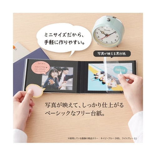 ミニギフトアルバム ライトグレー XP−