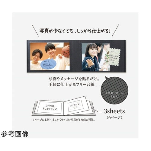 ミニギフトアルバム ネイビーブルー XP