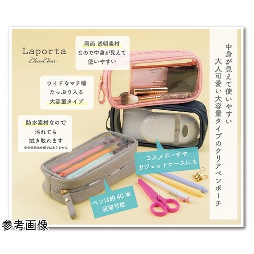 ペンポーチ ペールピンク LA−6360