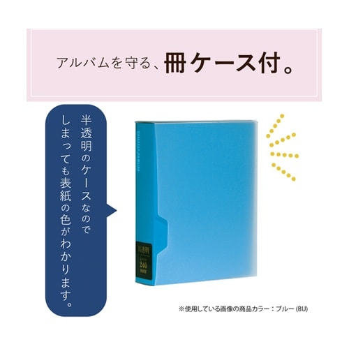 フォトアルバム 高透明 240枚 L 薄