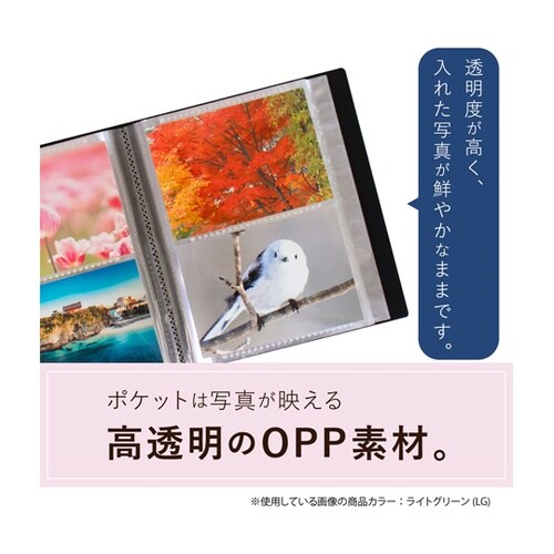 フォトアルバム 高透明 240枚 L 桃