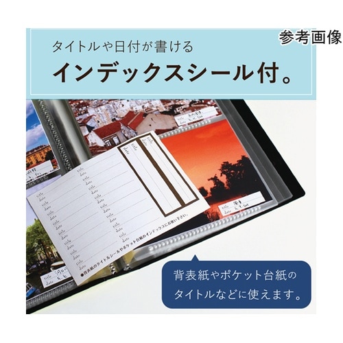 フォトアルバム 高透明 160枚 L