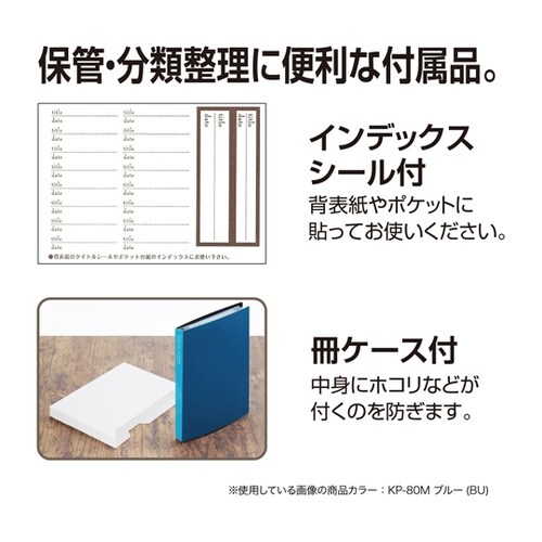 フォトアルバム 高透明 80枚 L 白