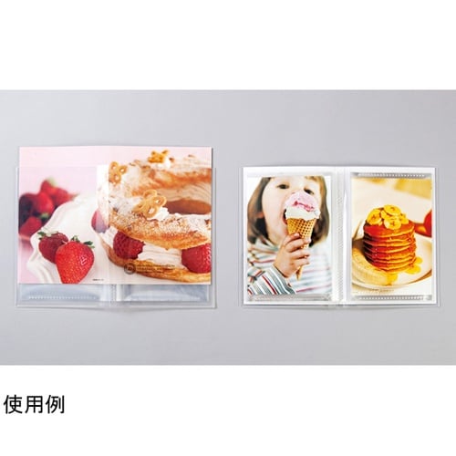 パックンカバーアルバム高透明 2L PK