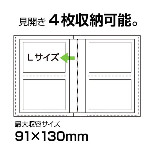 パックンカバーアルバム PKA−7401