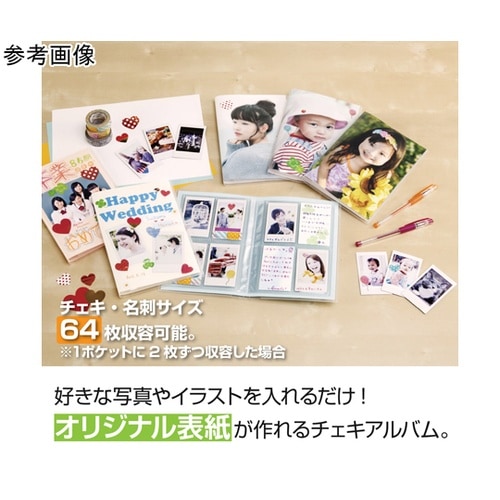 チェキアルバム 高透明 PKC−7432