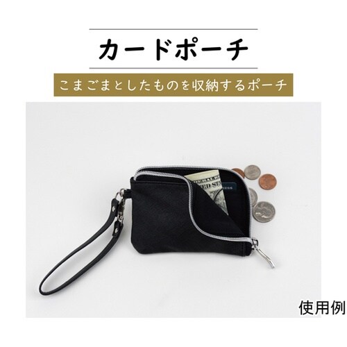 カードポーチ LA−8751−60
