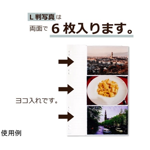 E・L・P・サイズ 替台紙 1パック(1