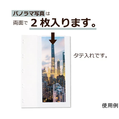 E・L・P・サイズ 替台紙 1パック(1