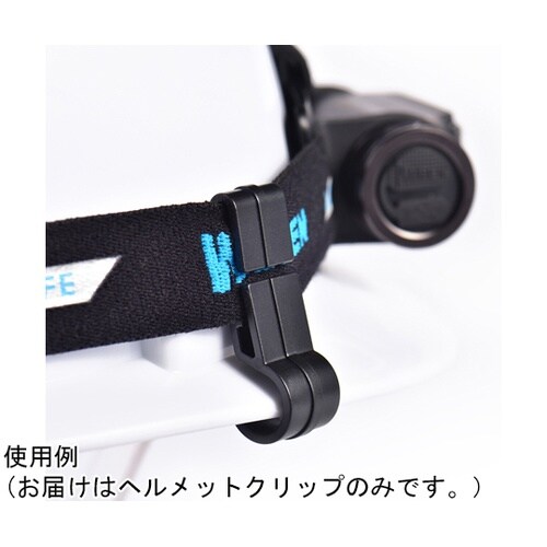 ヘルメットクリップ4個セット K−WV0