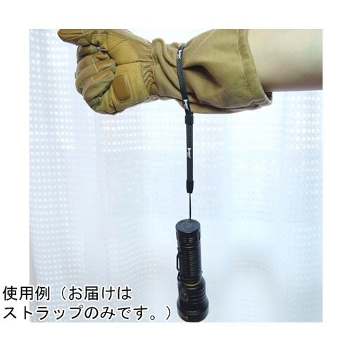 ストラップ S−WV01