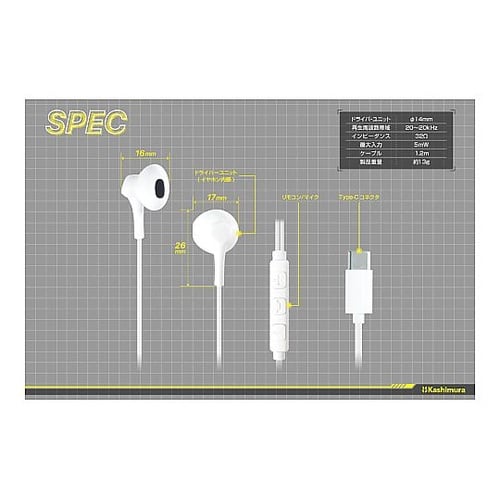 Type−Cインナーイヤータイプイヤホン
