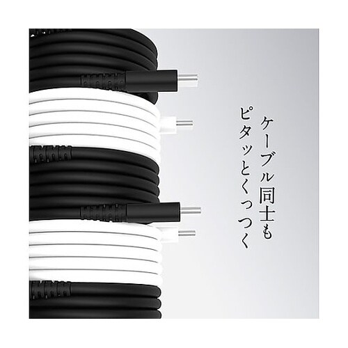 マグネットでぐるぐるまとまる簡単収納 A