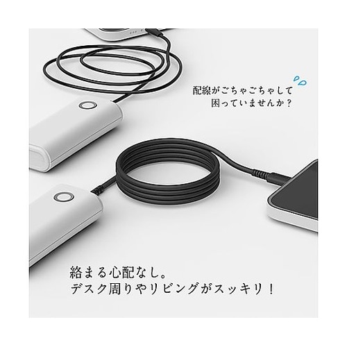 マグネットでぐるぐるまとまる簡単収納 C