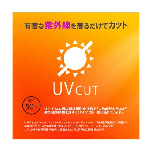 4.3オンスドライTシャツ(ポリジン加工