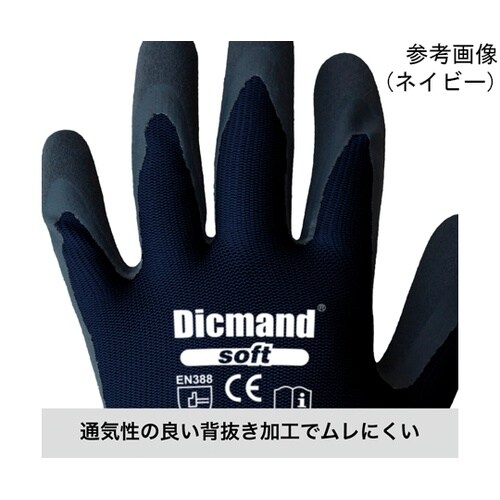 天然ゴム グローブディックマン ソフト