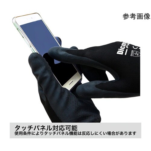 天然ゴム グローブディックマン プロ L