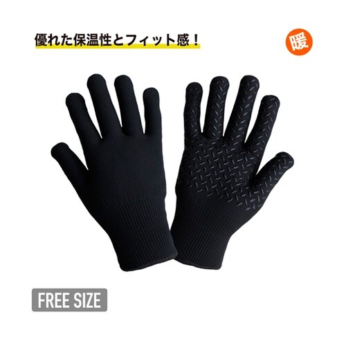 防寒手袋 モコフィット ブラック GF−