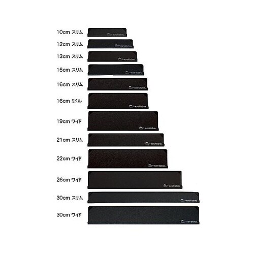 ナイフセーバー 包丁カバー 12cmスリ