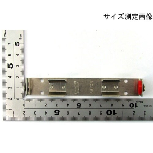 単3×2本用アルミ製電池ケース(189)