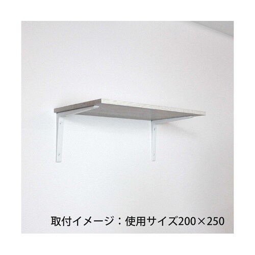 アルミブラケット ホワイト 300mm