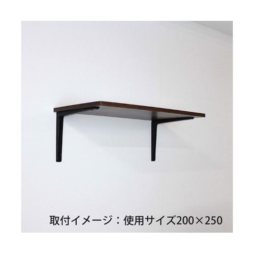 アルミブラケット ブラック 200mm