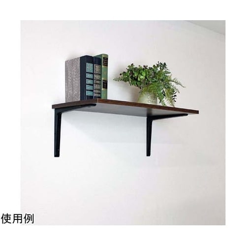 アルミブラケット ブラック 250mm