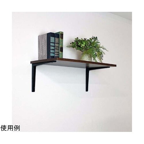 アルミブラケット ブラック 300mm