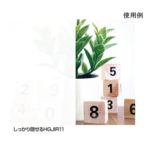 しっかり隠せる目かくしシート 省エネ節電