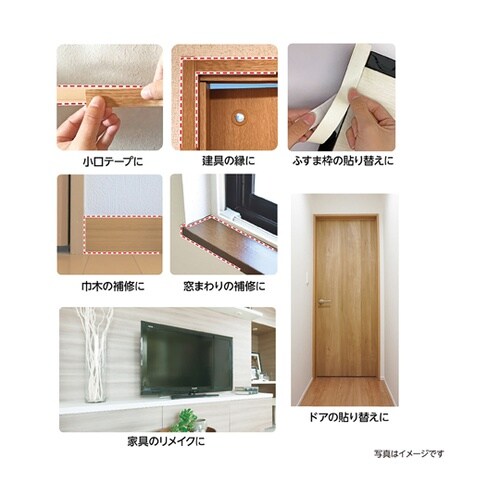 NEW リフォームシート ライトオーク