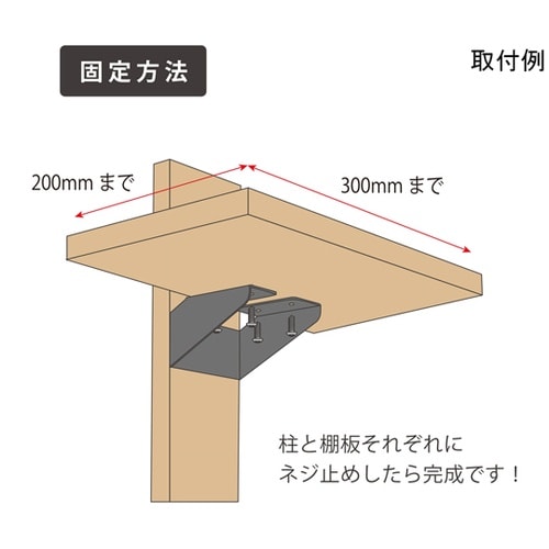 壁面DIY STAND BAR シングル