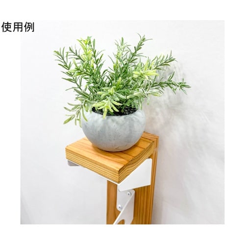 壁面DIY STAND BAR シングル