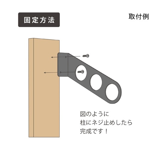 壁面DIY STAND BAR シングル